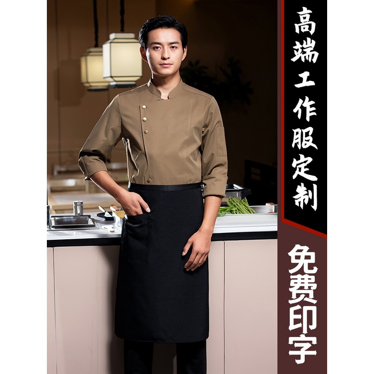 Áo Đồng Phục Đầu Bếp Tay Dài Thêu Họa Tiết Phong Cách Mới Thoáng Khí Cao Cấp Mùa Thu Đông Cho Nam