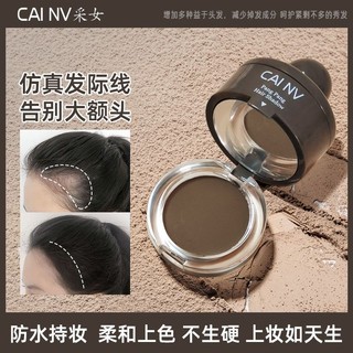 Phấn Che Khuyết Điểm Đường Chân Tóc Che Phủ Tóc Thưa Tự Nhiên unisex