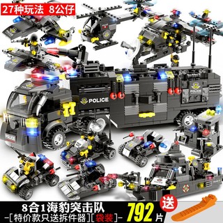Bộ Đồ Chơi Lắp Ráp robot Quân Đội Cho Bé