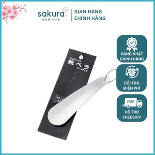 Dụng cụ đón gót giày inox- Hàng nội địa Nhật Bản