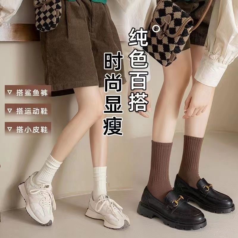 Vớ Thể Thao Dài Trung Bình Màu Trơn Hợp Thời Trang Và Đa Năng