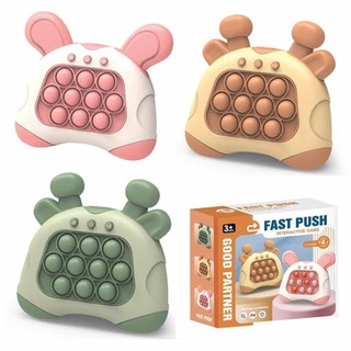 Quick Push Game Console Pop It Whack-A-Mole Electronic Toy Speed Fast Puzzle Fidget Educational Toys for Boys Girls Kids