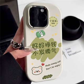 Ốp Điện Thoại Chống Rơi Họa Tiết Gấu Hoạt Hình Cho iphone 7 7plus 8 8plus xs xr 11 12 13 14 15pro plus promax