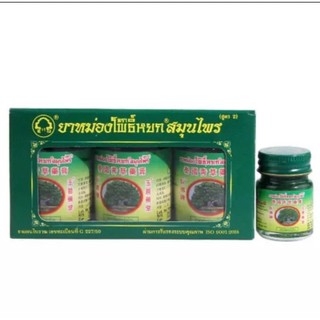(combo 3 hũ) Dầu Cù Là Cổ Thụ 50gr - Thai Herbal Balm