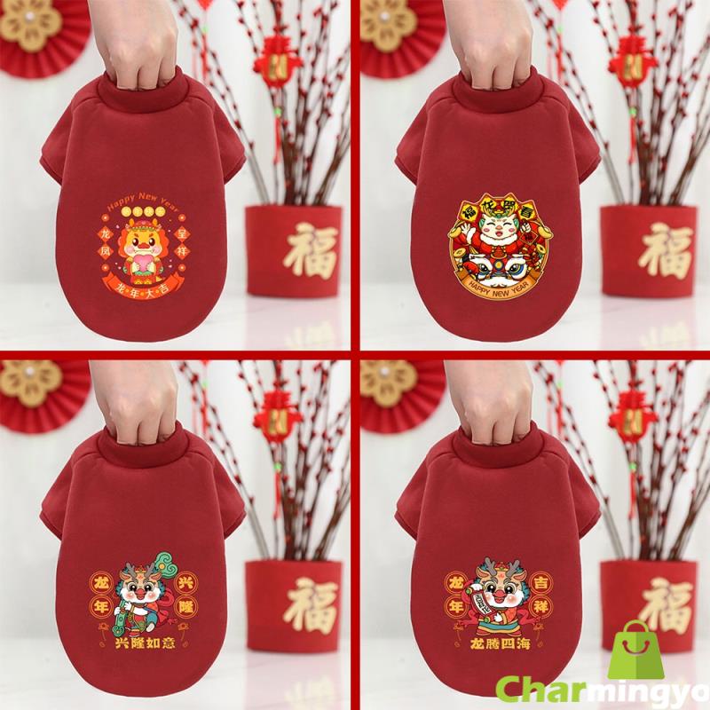 Áo Thun In Hình Ông Già Noel Năm Mới Thời Trang Cho Thú Cưng