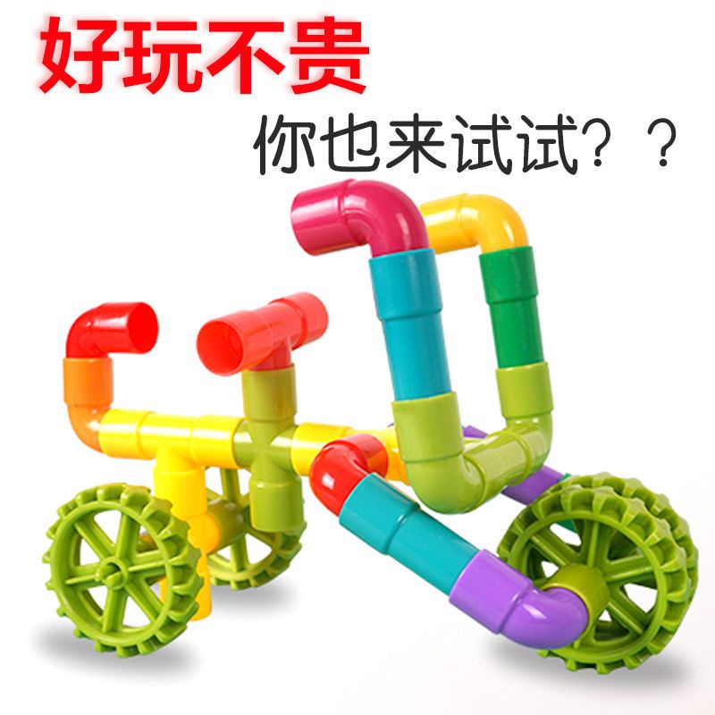 Đồ Chơi Lắp Ráp Ống Nước Cỡ Lớn Cho Bé