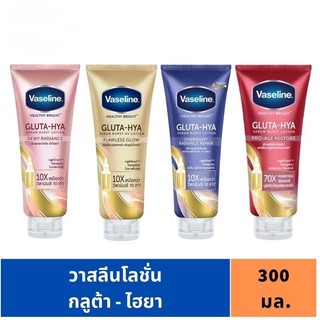 Kem dưỡng trắng da vaseline 10x 300ml thái lan
