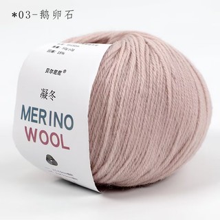 Cuộn Sợi Len Đan Móc Thủ Công 50g