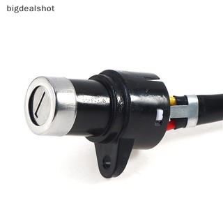 Ổ Khóa Công Tắc Đánh Lửa Điện Thông Dụng Cho Xe Đạp Điện bbs