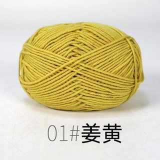 Len milk cotton 50g (Bảng màu 1 từ 01 đến 50)