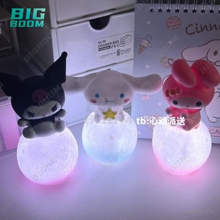 Kuromi Đèn Ngủ led Ngủ Bảo Vệ Mắt Họa Tiết Hoạt Hình melody cinnamoroll Dễ Thương Cho Bé