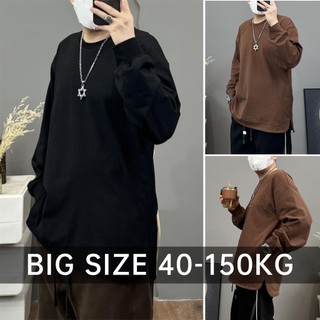 < Size Lớn > Áo Thun Tay Dài Có Túi Ẩn Tùy Chỉnh Cho Nam