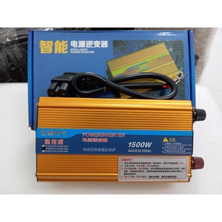 Bộ chuyển đổi điện inverter 48v 60v lên 220v 1500w - inverter1500w - mẫu mới màu vàng - 1500w