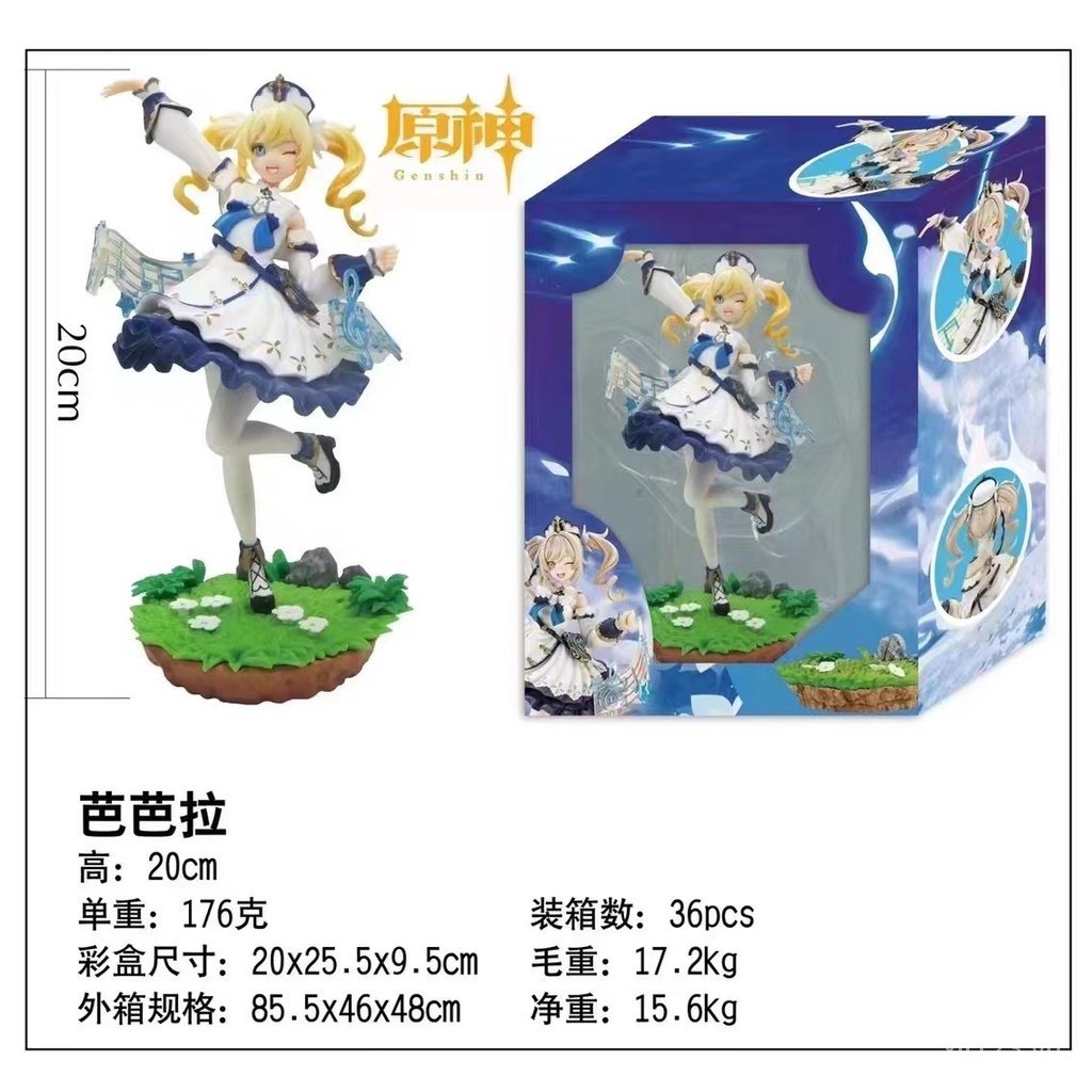 Búp Bê Rỗng merchandise genshin miha f8hy