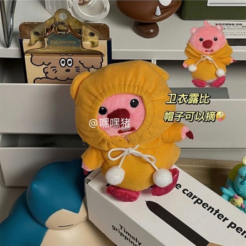 Móc Khóa Hình Búp Bê Hầu Gái ruby Nhồi Bông Dễ Thương