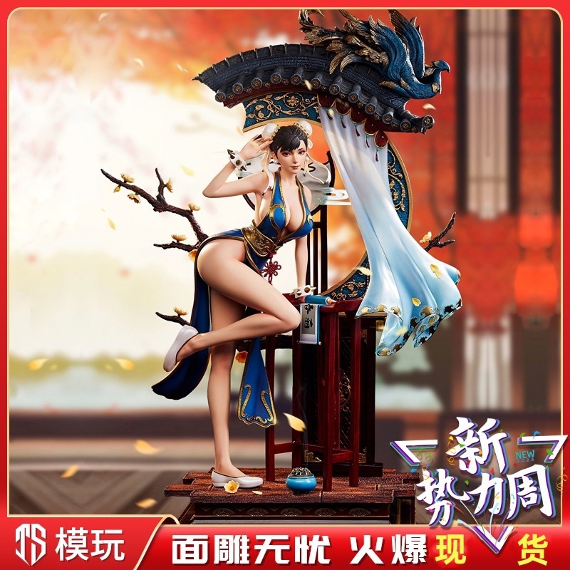 Mô Hình Nhân Vật Game tes chunli Hoạt Hình boxing