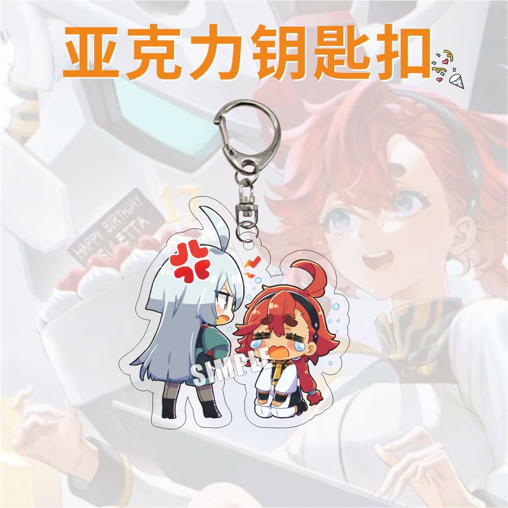 Móc khoá The Witch From Mercury Anime Keychain Women Suletta Mercury Miorine Rembran Chuatury Panlunch mica