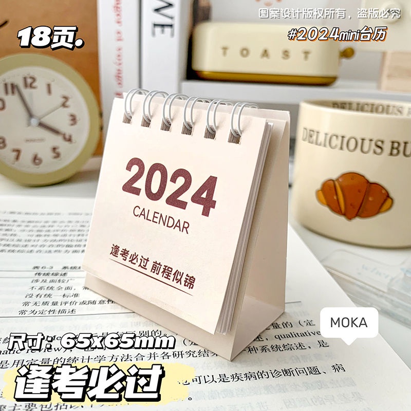 Lịch Để Bàn 2024 Vẽ Tay Thiết Kế Đơn Giản Sáng Tạo