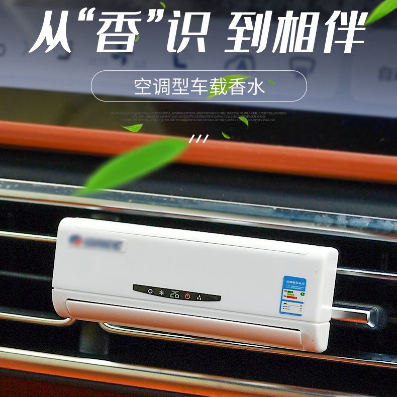 Mô Hình Máy Điều Hòa Xe Hơi Khuếch Tán Nước Hoa Khử Mùi Hôi Cao Cấp