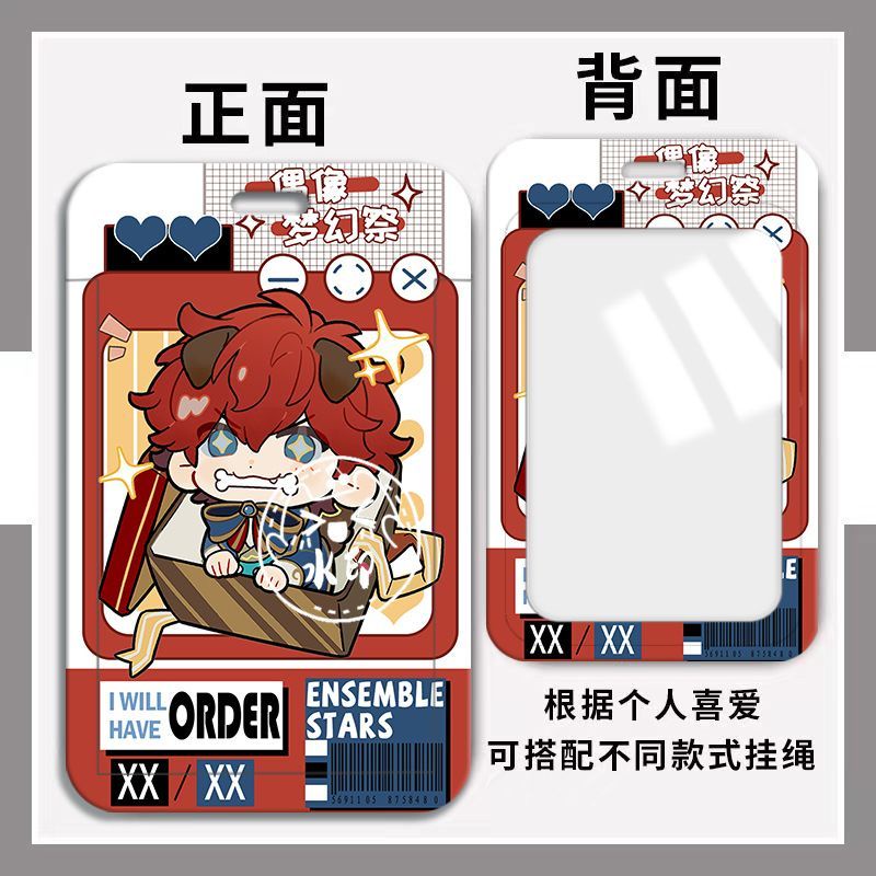 Ensemble Stars>Thẻ xe buýt/Thẻ sinh viên/Thẻ truy cập/Thẻ làm việc/Dây cổ/Thẻ ID