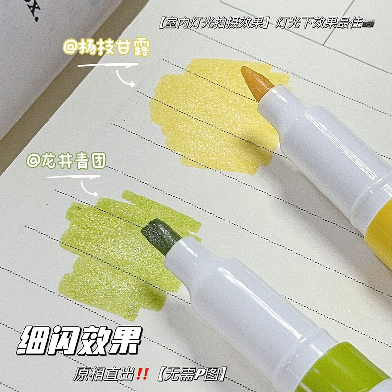 Bút Đánh Dấu Dạ Quang Galaxy Glitter 5 Màu Lựa Chọn