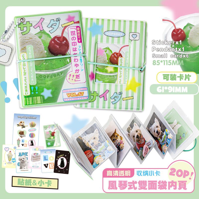 Cuốn album Ảnh Thẻ mini Họa Tiết Ngôi Sao Nổi Tiếng Phong Cách niche