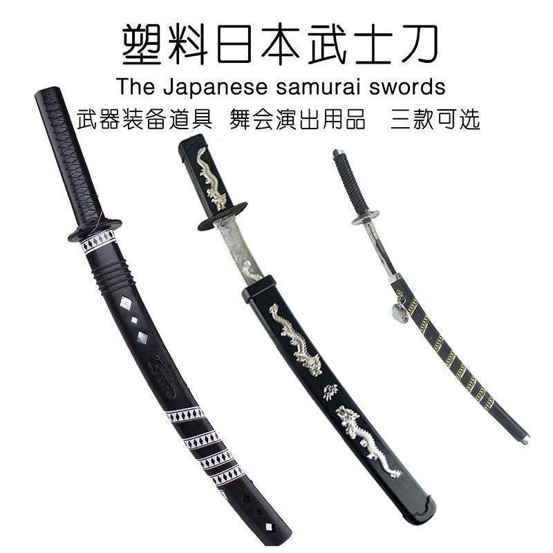 Đồ Chơi Mô Hình Cây Kiếm Bằng Nhựa An Toàn Cho Bé