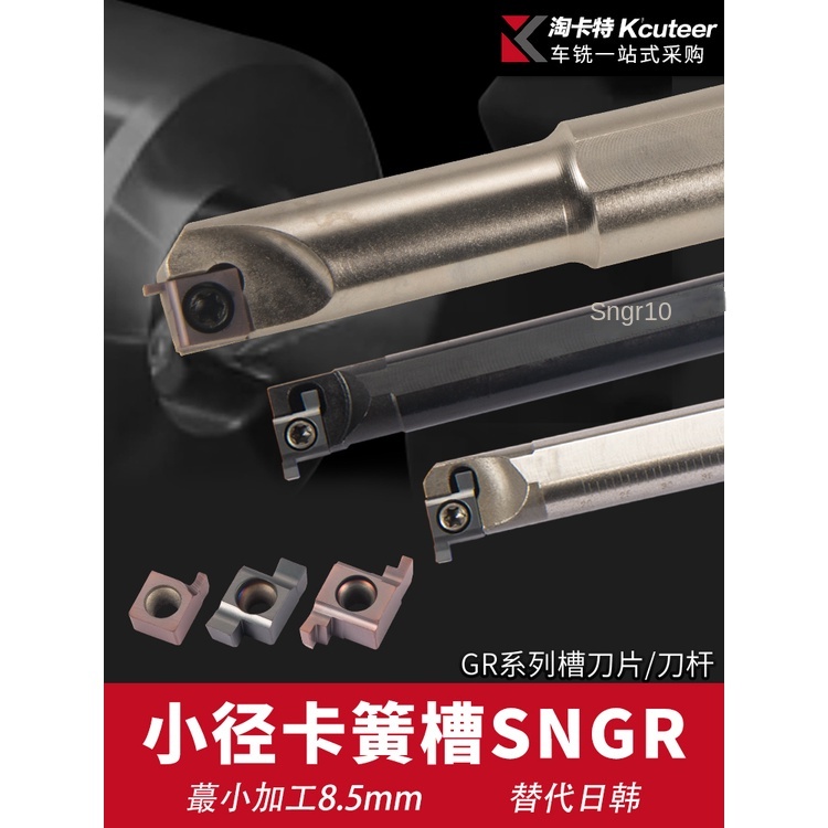 Lưỡi Cắt cnc Đường Kính Nhỏ 6gr7gr 8gr / 9gr100 Chuyên Dụng