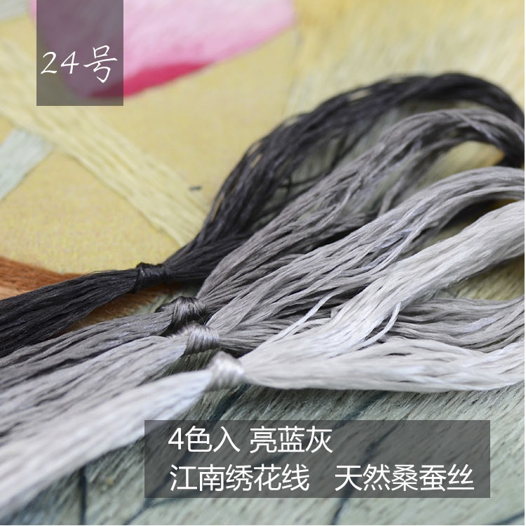 Bộ 4 Cuộn Chỉ Lụa Thêu Dâu Tằm Nhiều Màu