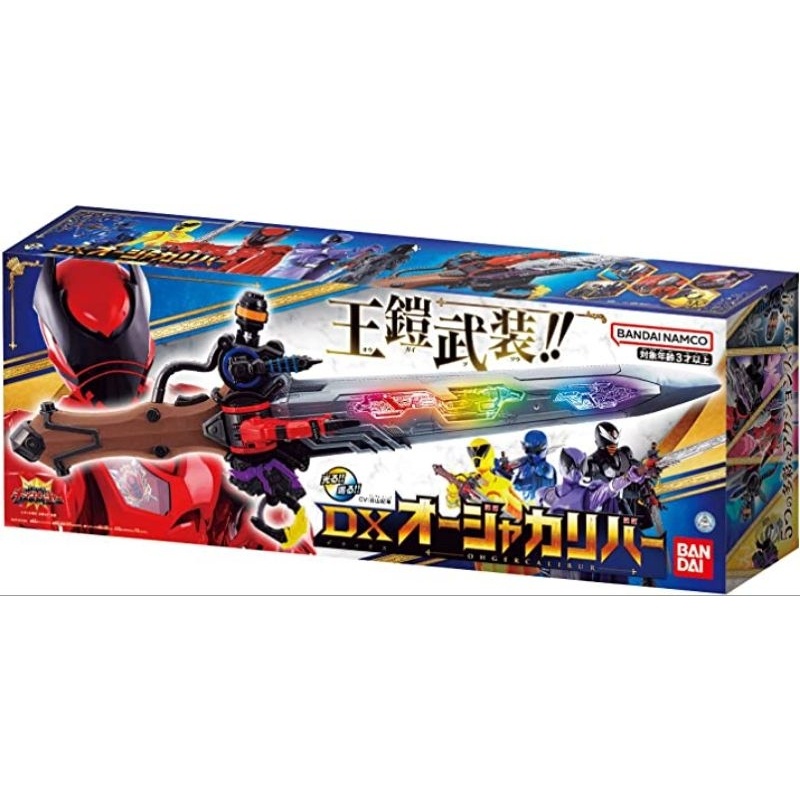 Mô Hình Siêu Nhân DX Ohsama Sentai King-OhgerTặng ô tô