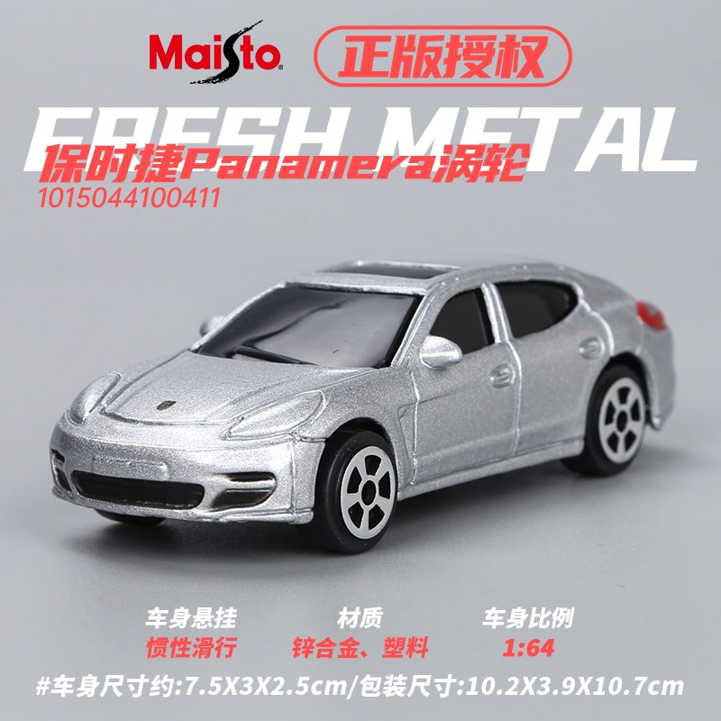 Mô Hình Xe Hơi porsche 911 series Bằng Hợp Kim Chất Lượng Cao