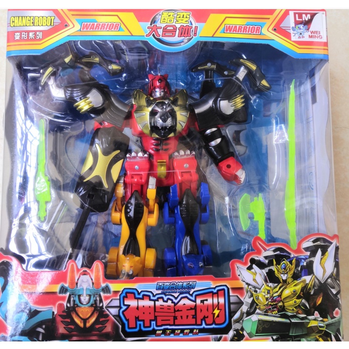 ✨ Thú Nhồi Bông Bốn Trong Một Nhân Vật elf king supreme icarus Đen