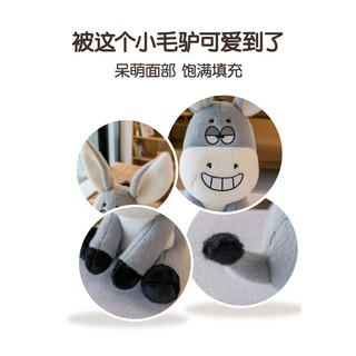 Búp Bê Lừa Nhồi Bông Dễ Thương Cho Bé