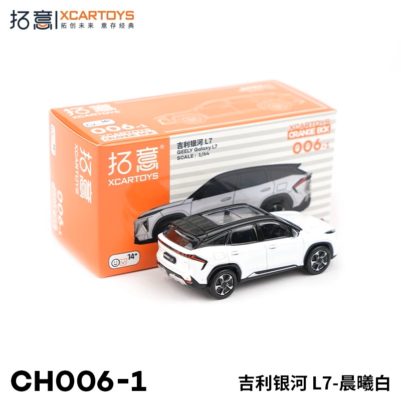 Xcartoys Mô Hình Xe Hơi galaxy l7 Tỉ Lệ 1: 64