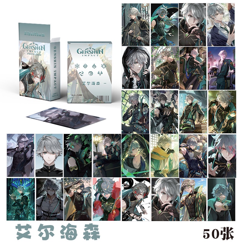 Genshin Flash Laser Photocard Genshin Impact All Roles Included Lomo Card 50 chiếc / hộp