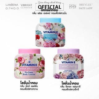 Dưỡng thể hương nước hoa AR Vitamin E Perfume Body Lotion Thái Lan 200gr