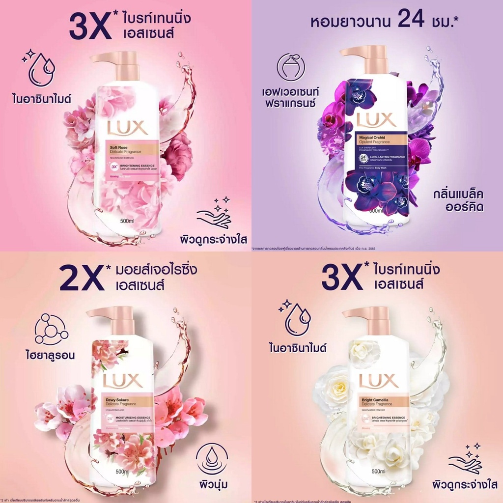 Sữa tắm Lux 500ml hương hoa Thái Lan