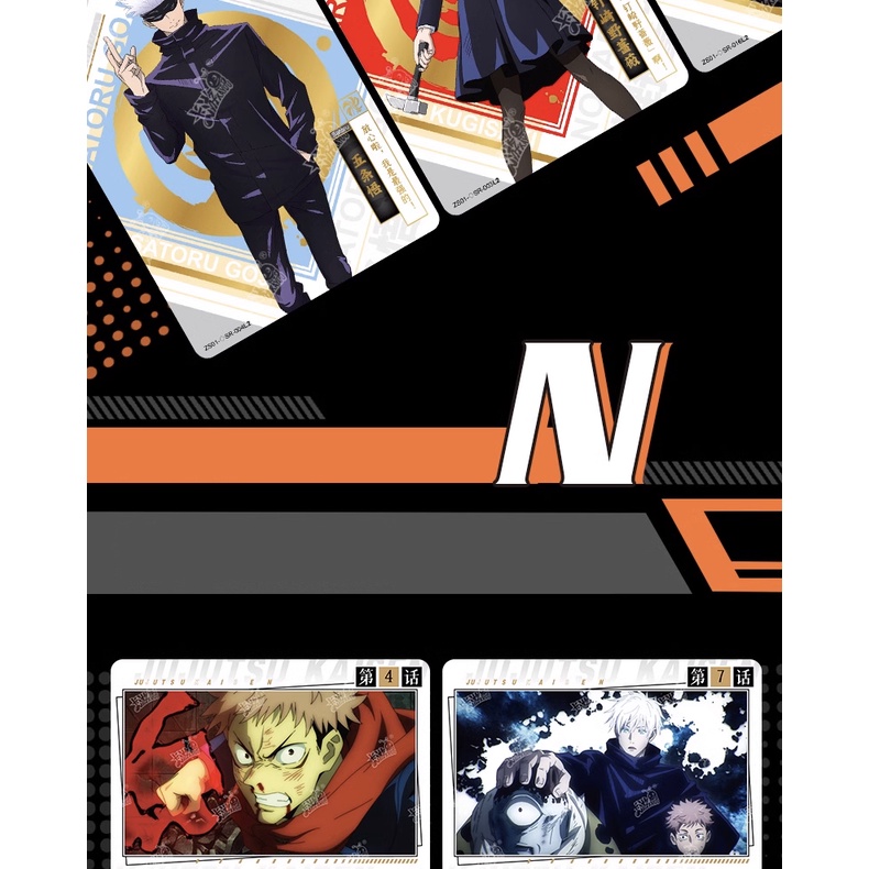 Pack 5 thẻ Jujutsu Kaisen sưu tầm Kayou - card Chú Thuật Hồi Chiến