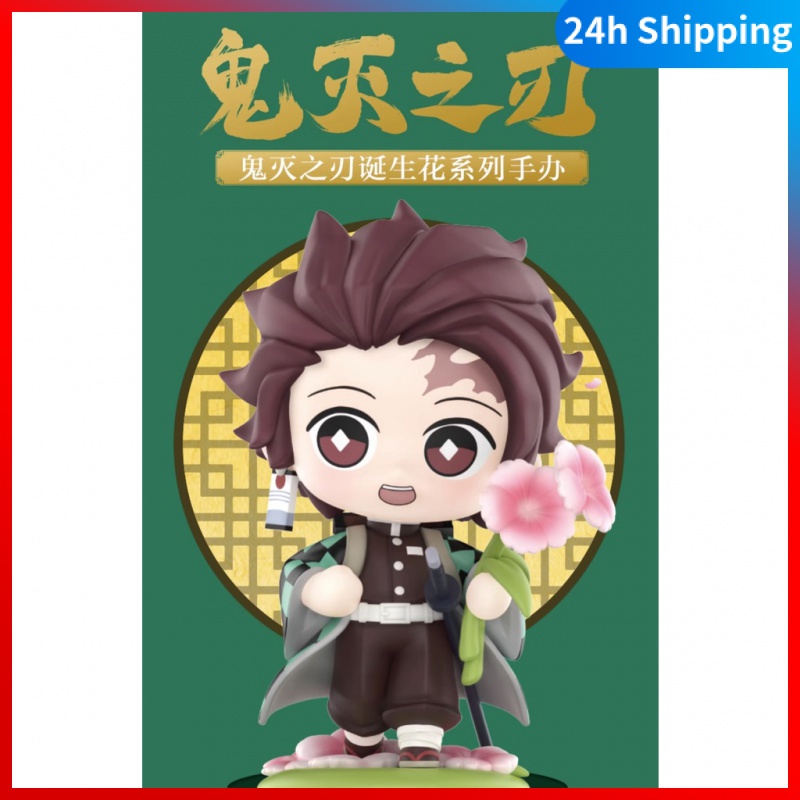 Popmart demon slayer demon slayer Hoa Sinh Nhật series popmart official