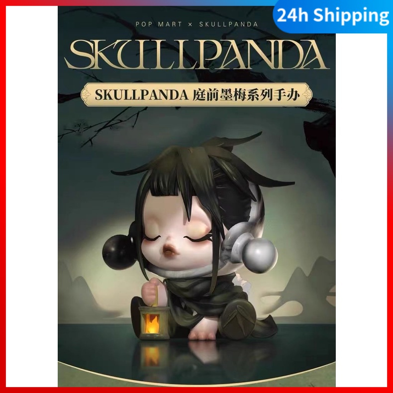 Popmar skullpanda popmar skullpanda popmar skullpanda offic