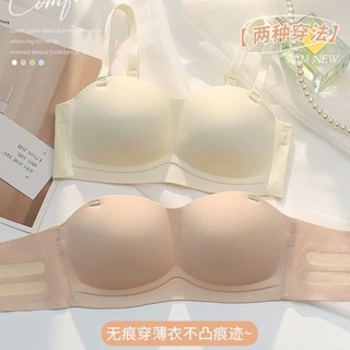 Áo Ngực Dạng Ống Không Dây Nâng Ngực Chống Trượt Không Đường May Nhỏ Nhắn Vô Hình Đẹp Mắt Cho Nữ