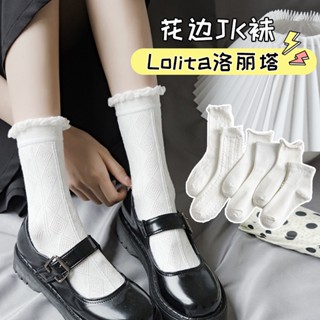 Vớ Lưới Cổ Cao Phối Ren Thời Trang Cho Nữ