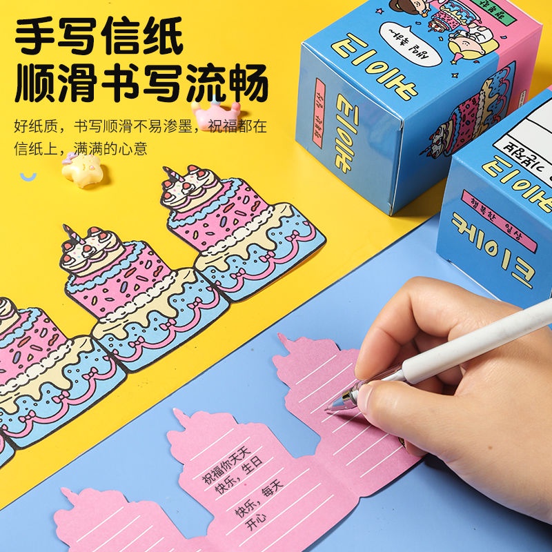 Galicici Hộp Quà Tặng Sinh Nhật In Chữ Sáng Tạo Dễ Thương