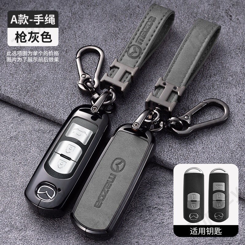 Vỏ Da Bảo Vệ Chìa Khóa Điều Khiển Từ Xa Cho mazda 2 3 5 6 demio axela axela Anante mpv cx3 cx4 cx5 cx7 cx8 cx9 mx5 mazda 2 3 6