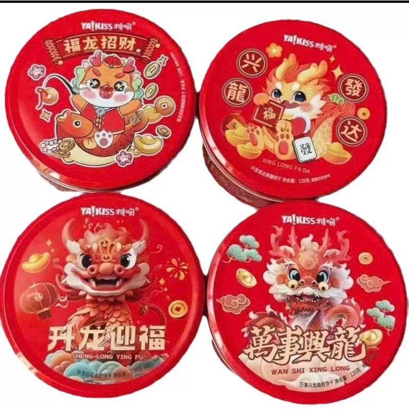 Bánh quy mèo thần tài, bánh rồng thần tài hộp thiếc 120g