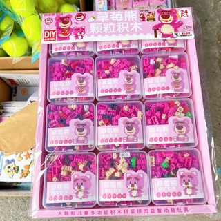 Khay 24 bộ lego xếp hình gấu dâu