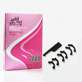 Combo 3 bộ sụn nâng mũi 3d high stealth hàn quốc-lperm