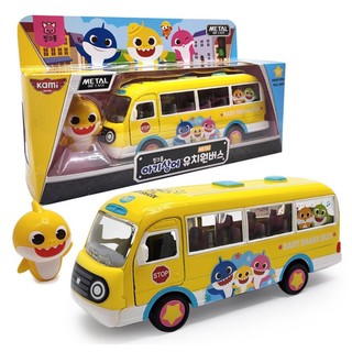 Baby Shark Kindergarten Metal Pullback Bus