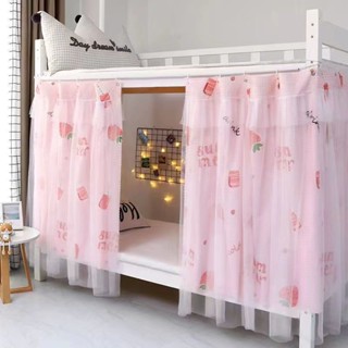 Rèm Treo Giường Tầng Tầng Tầng Tầng Tầng Tầng Tầng Tầng Ký Túc Xá Thoáng Khí Phong