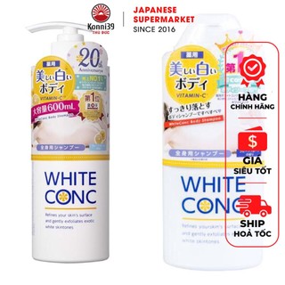 SỮA TẮM DƯỠNG TRẮNG DA WHITE CONC (CHAI 360ML & 600ML) - HÀNG NỘI ĐỊA NHẬT